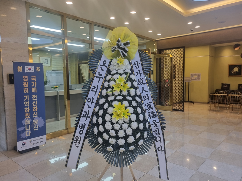 근조화환 제작 예시